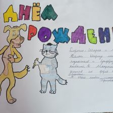 Евгений Ермейчук