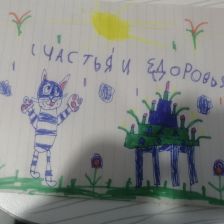 Антон в конкурсе «С днём рождения, Простоквашино!»