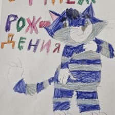 Станислава