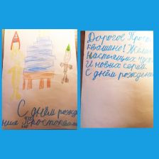 Павел в конкурсе «С днём рождения, Простоквашино!»