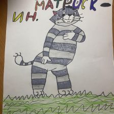 Максим в конкурсе «С днём рождения, Простоквашино!»