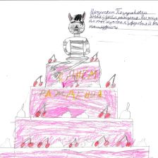 Сергей в конкурсе «С днём рождения, Простоквашино!»