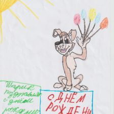 Анна в конкурсе «С днём рождения, Простоквашино!»