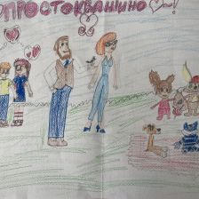 Мирослав Борискин