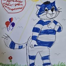 София в конкурсе «С днём рождения, Простоквашино!»