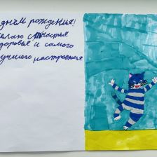 Ангелина в конкурсе «С днём рождения, Простоквашино!»