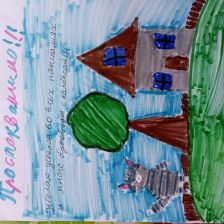 Владислава