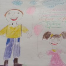 София в конкурсе «С днём рождения, Простоквашино!»