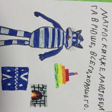 Андрей Белоусов в конкурсе «С днём рождения, Простоквашино!»