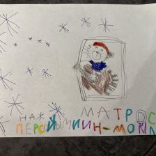 Лиза в конкурсе «С днём рождения, Простоквашино!»