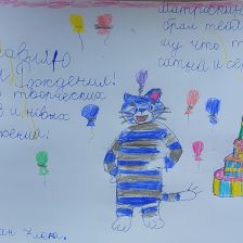 Богдан Сметанин