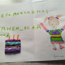 Брагина Виктория