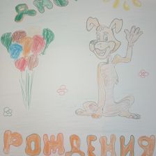 Дима