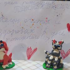 Алеся в конкурсе «С днём рождения, Простоквашино!»