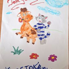 Макс Тафайчук