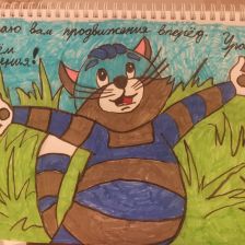 Теона в конкурсе «С днём рождения, Простоквашино!»