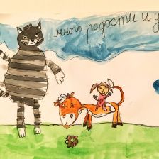 Мария в конкурсе «С днём рождения, Простоквашино!»