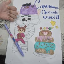 Сельбиняз в конкурсе «С днём рождения, Простоквашино!»