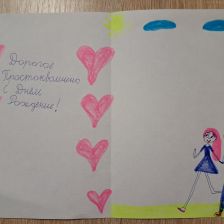 Мария в конкурсе «С днём рождения, Простоквашино!»