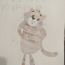 Данил в конкурсе «С днём рождения, Простоквашино!»