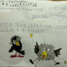 Виктория в конкурсе «С днём рождения, Простоквашино!»