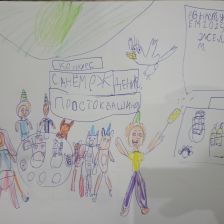 Амина в конкурсе «С днём рождения, Простоквашино!»