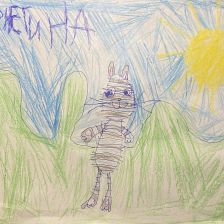 Кристина в конкурсе «С днём рождения, Простоквашино!»