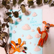 Видяев Даниил