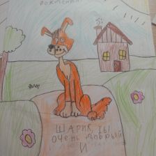 Галуцких Милана в конкурсе «С днём рождения, Простоквашино!»