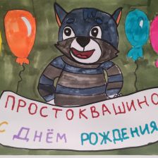 Савелкова Анна