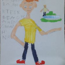 Егор