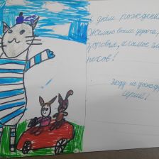 Наталья в конкурсе «С днём рождения, Простоквашино!»