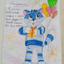 Алёна Еремеева