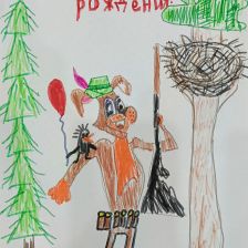 Андросов Серёжа