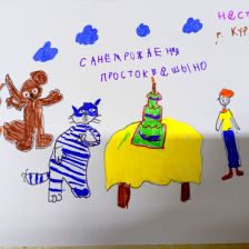 Ушакова Анастасия Станиславовна