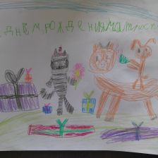 Ева в конкурсе «С днём рождения, Простоквашино!»