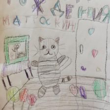 Агата в конкурсе «С днём рождения, Простоквашино!»