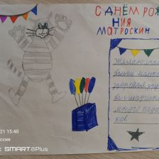 Илья Нехаенко