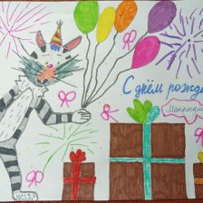 Марина в конкурсе «С днём рождения, Простоквашино!»