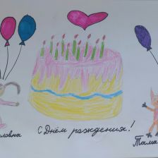 Вероника в конкурсе «С днём рождения, Простоквашино!»