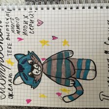 Александра