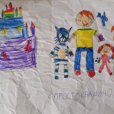 Ксения в конкурсе «С днём рождения, Простоквашино!»