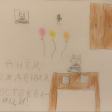 Эльвира в конкурсе «С днём рождения, Простоквашино!»