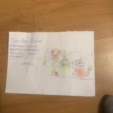 Артём Зайцев в конкурсе «С днём рождения, Простоквашино!»