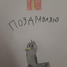 Мирон в конкурсе «С днём рождения, Простоквашино!»