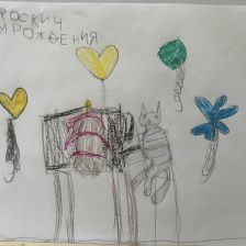 Таня в конкурсе «С днём рождения, Простоквашино!»