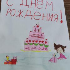 София Тарасова