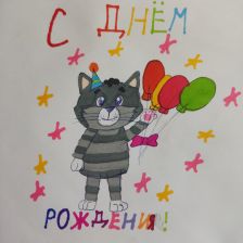 Ульяна