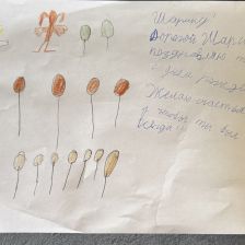 Борис в конкурсе «С днём рождения, Простоквашино!»