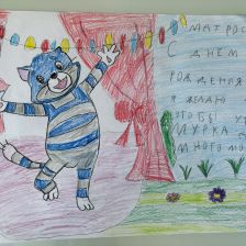 Дарья в конкурсе «С днём рождения, Простоквашино!»